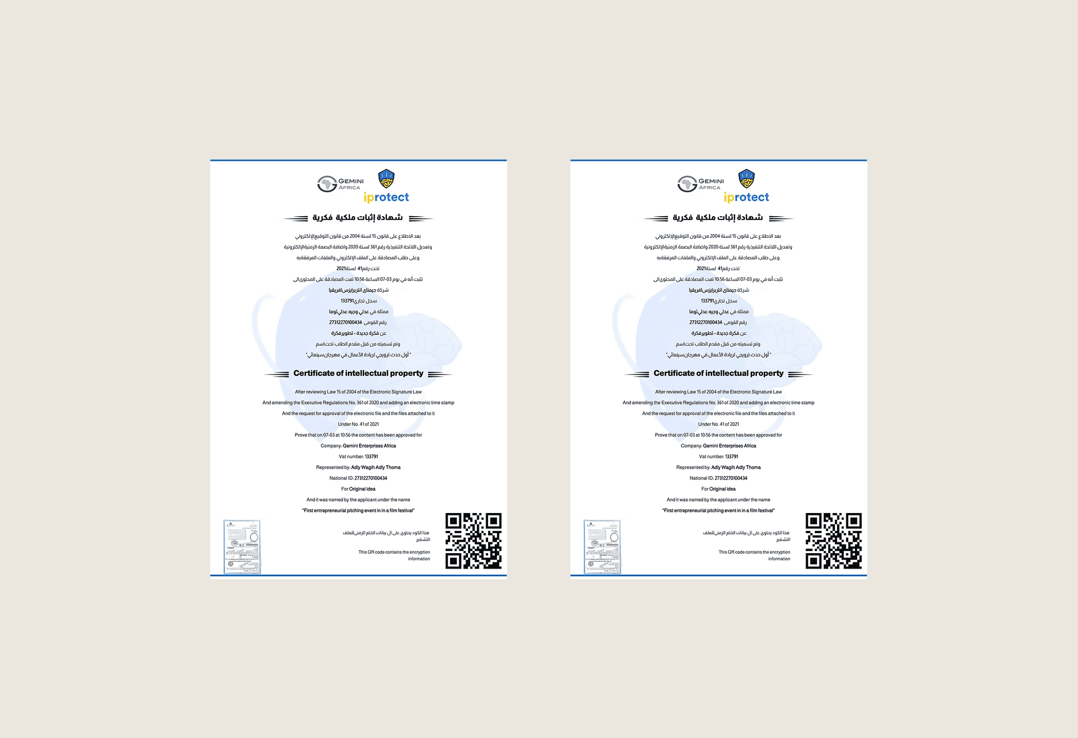 CinemaTech intellectual property