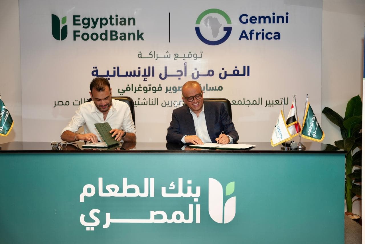 Egyptian Food Bank and Gemini Africa Sign Strategic Partnership to Launch “Art for Humanity”
