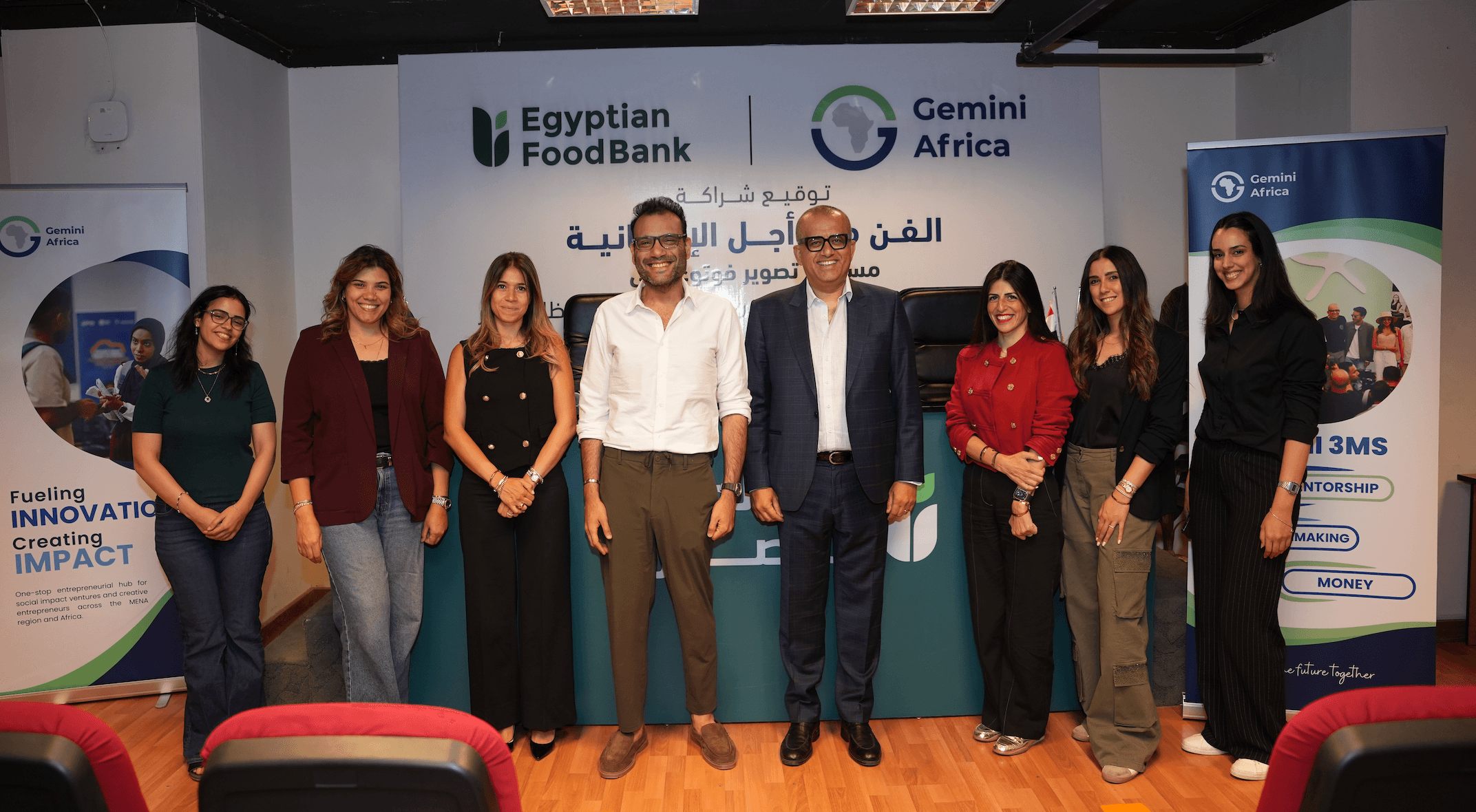Part of the Egyptian Food Bank and Gemini Africa teams who will bring the “Art for Humanity” partnership to life—turning vision into action and impact into lasting change.